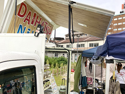 くわ次郎様特製 雨樋